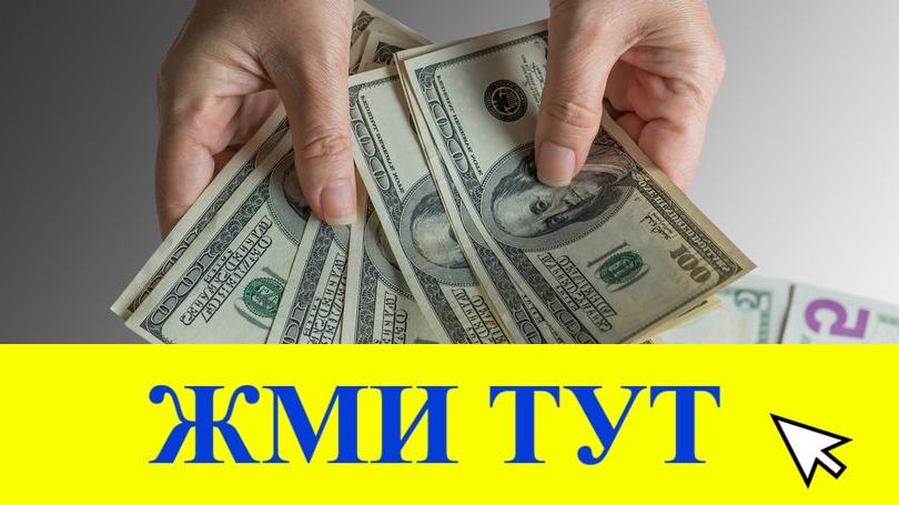 Купить наркотики в Судогде